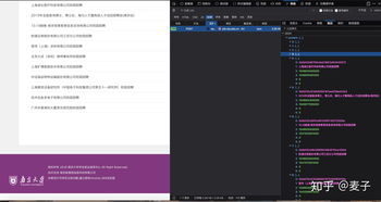 macos常用軟件推薦 針對計算機相關專業的同學