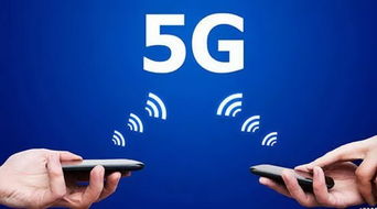 又一國產(chǎn)電信巨頭崛起 5G網(wǎng)絡(luò)實(shí)現(xiàn)超越，或?qū)⒁I(lǐng)攜號轉(zhuǎn)網(wǎng)新趨勢