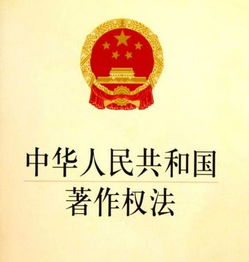 版權申請全解析 代理服務、費用、流程與時間詳解