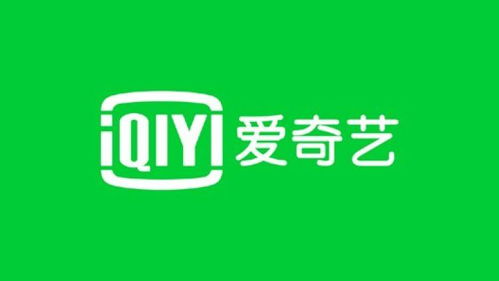 100audio 以專業音樂版權服務，奏響愛奇藝愚人節營銷的創意樂章