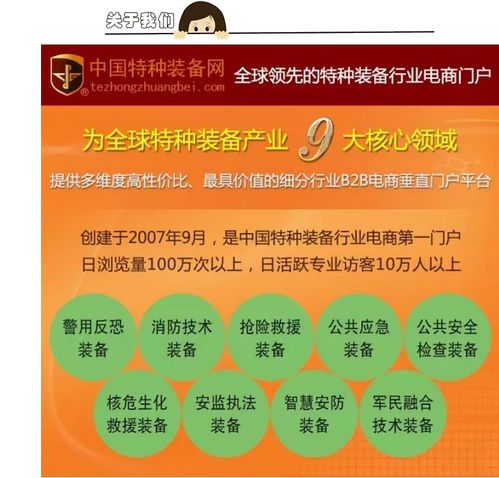 年度精品裝備盤點 誠邀全國精英，共拓版權代理新版圖
