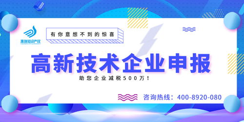 版權代理在高新技術企業認定中的多次運用策略