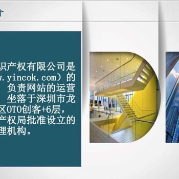 商標專利、軟著版權、企業資質認證與商品條形碼 一站式企業知識產權與合規管理解析
