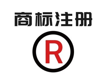 潮州企業知識產權一站式服務 商標、版權與高新企業認定全解析