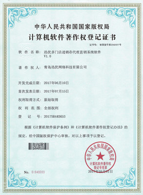 喜報頻傳！版權代理行業迎來發展新機遇