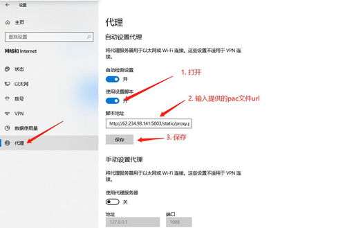 數(shù)字音樂(lè)的灰色地帶 網(wǎng)易云音樂(lè)使用PAC代理繞過(guò)版權(quán)與VIP限制的深度分析